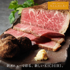 定番メニューから、素材にこだわったオリジナル料理まで