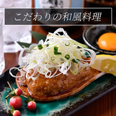 個室居酒屋 久保田 大門店のおすすめ料理2