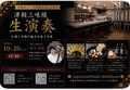 JapaneseWhisky MaltHouse モルトハウスのおすすめ料理1