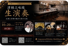 JapaneseWhisky MaltHouse モルトハウスのおすすめ料理1