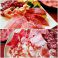 焼肉 すみび屋 鈴蘭台の画像