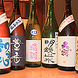日本酒自慢！こだわりの銘酒を各種取り揃えております。