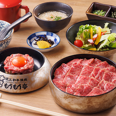 牛まぶし