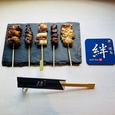 焼鳥 華灯(はなび)のコース写真