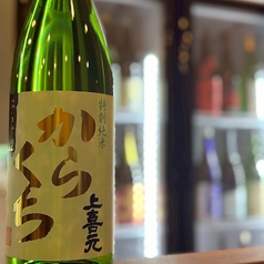 上喜元 特別純米 (1合)