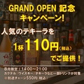 ShotBar MAO ショットバーマオ 渋谷店のおすすめ料理1