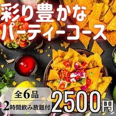 カンパイ 新宿店特集写真1