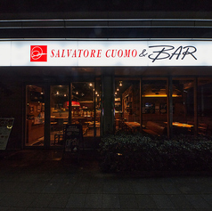 サルヴァトーレ クオモ SALVATORE CUOMO &BAR 三軒茶屋の外観1