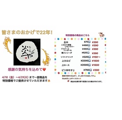 炙り焼炎やの写真