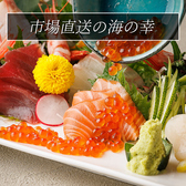 個室居酒屋 久保田 大門店のおすすめ料理3