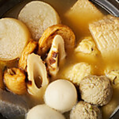おでん５種盛り合わせ