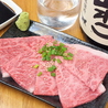 越谷ホルモン 蒲生のおすすめポイント2