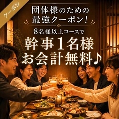 サディの木 水道橋店の雰囲気3