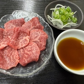 焼肉Kitchen 蔵 KURAのおすすめ料理3