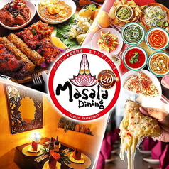 まさらダイニング 新宿の写真