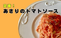 AI's caf'e アイズカフェのおすすめランチ3