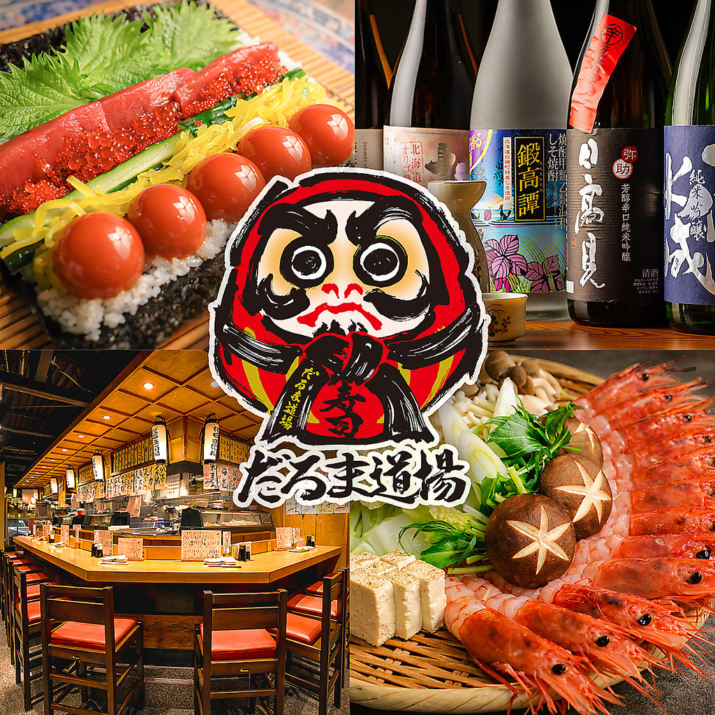 職人が握る本格江戸前寿司や鍋、逸品が味わえるお店