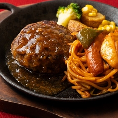 鉄板焼きハンバーグ×ナポリタン