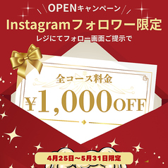 ビアガーデンマイアミ　広島三越店の雰囲気1