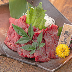 馬赤身刺し