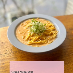 特製海老出汁ビスクソース