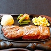 ステーキハウス88 辻本店の写真