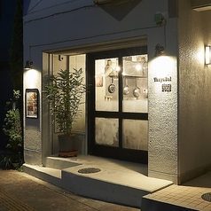 YaoyaBal ヤオヤバル ひばりヶ丘の外観1