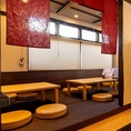 【掘りごたつ席】