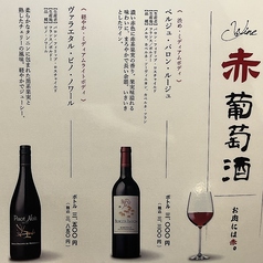 ボトルワインも新登場