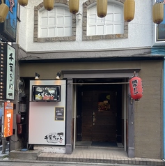 焼トン 千葉ちゃん しんしく横丁店の外観2