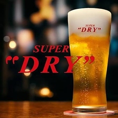 スーパードライ生グラス