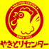 やきとりセンター 飯田橋店のロゴ