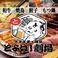 個室居酒屋 とよはし劇場 豊橋本店