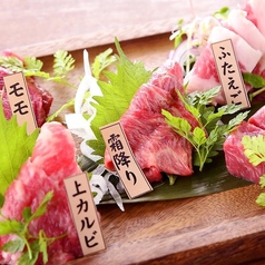 馬肉酒場 馬喰ろう 長岡店特集写真1