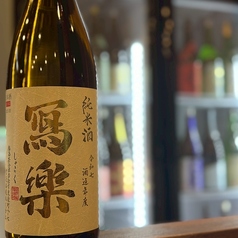 写楽 純米酒 (1合)