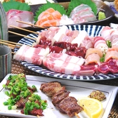 焼とり凡 母家のおすすめ料理2