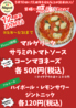 Napoli PIZZA 新潟駅南けやき通り店のおすすめポイント1