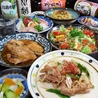 味処　睦月のおすすめポイント2