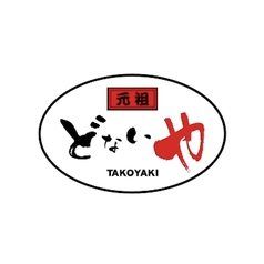元祖どないや 高田馬場店の雰囲気3