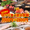 YURARI ゆらり 大橋のおすすめポイント1