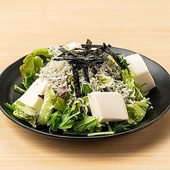 じゃこと豆腐の和風サラダ