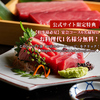 九州料理二代目もつ鍋わたり 国分寺店