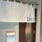 鮨処まえだの雰囲気2