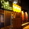 チョイワル食堂のURL1