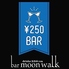 バームーンウォーク 200yen bar moon walk 新宿歌舞伎町店