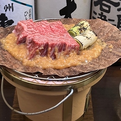 信州プレミアム牛朴葉味噌焼き