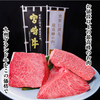 焼肉 大幸苑 浜北本店