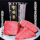焼肉 大幸苑 浜北本店の詳細