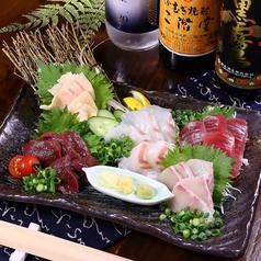 【魚馬ル盛り】~鮮魚3点、馬刺し2種~(小/大)
