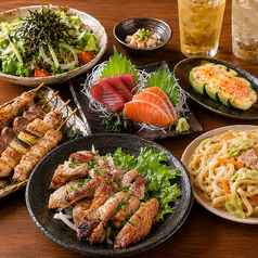 縁し 多摩センター本店のコース写真